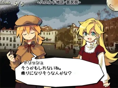 EnfantTerrible [773] | DLsite 同人 - R18