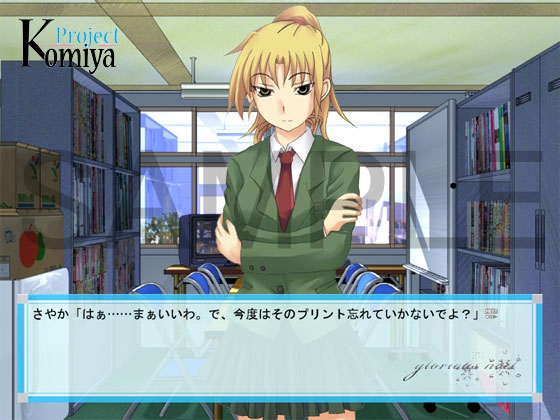 Glorious Noel [KomiyaProject] | DLsite 同人 - R18