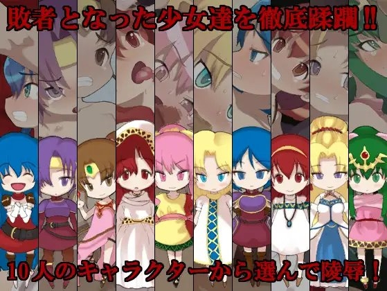 紋章陵辱戦記 [けだもの監獄島] | DLsite 同人 - R18