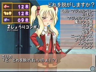 こんすと☆やきゅうけん-エリカ編- [constructor] | DLsite 同人 - R18