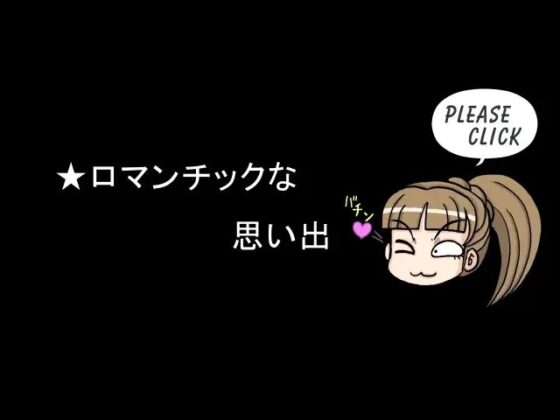 渡過人世間是姐姐大人～渡姐～ [akibun]