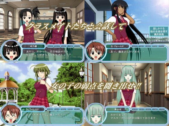 パクティオー31～クラス全員ボクの下僕～ [メガロスプラッシュ] | DLsite 同人 - R18