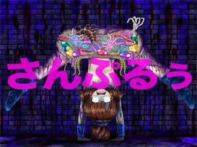 ぷにゅぷにゅ痛 [マジカル☆スウィート] | DLsite 同人 - R18