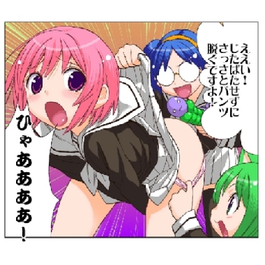 Igan部(愛玩具同好会アイガンブ) [namaco] | DLsite 同人 - R18