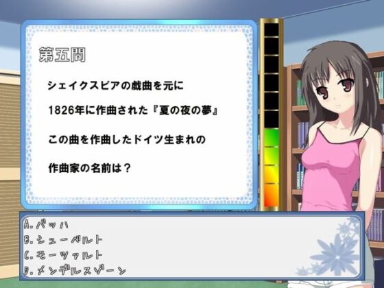 クイズスクランブル [KURUGURU-Project] | DLsite 同人 - R18