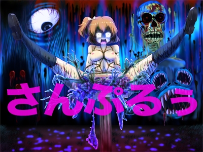 お願いわたしをお化けにしないで [マジカル☆スウィート] | DLsite 同人 - R18