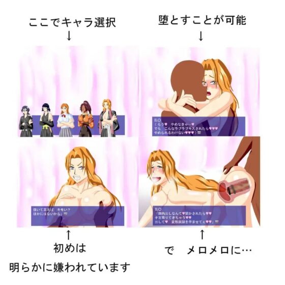 エンディング後のエピローグ [あ] | DLsite 同人 - R18