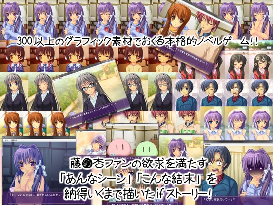 杏アフター [空白症候群] | DLsite 同人 - R18