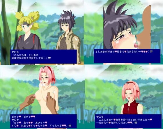 鳴門 [あ] | DLsite 同人 - R18