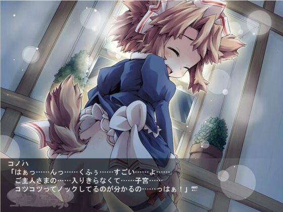 抱きしめてゴ主人サマッ! [姫宮夕日] | DLsite 同人 - R18