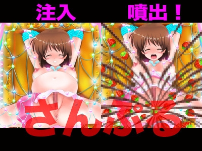 アイドル雪○くだもの浣腸噴出ばぁすでー [血に染まった白い砂浜] | DLsite 同人 - R18