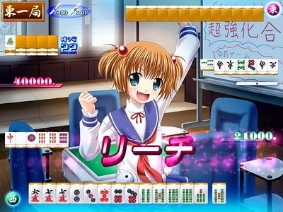 咲だつもの雀 [やおよろず工房] | DLsite 同人 - R18