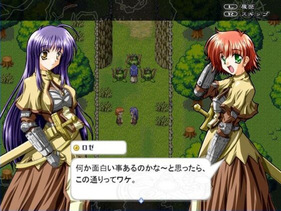 RAGNA FANTASIA -スレイプニールの涙- [Na'MR] | DLsite 同人 - R18