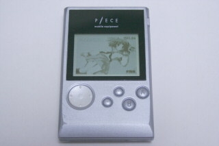 ハルヒの放置 for PIECE [大往生] | DLsite 同人 - R18