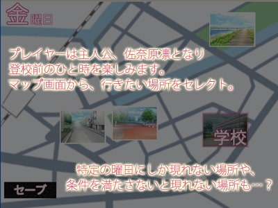 下着を脱いで、登校したら [STARWORKS] | DLsite 同人 - R18