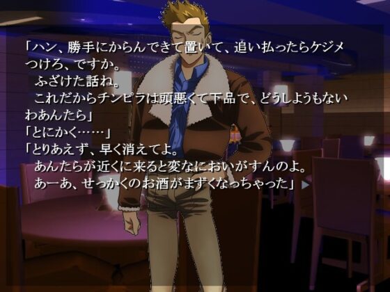 クロスデスティニー第二部 [養老会] | DLsite 同人 - R18