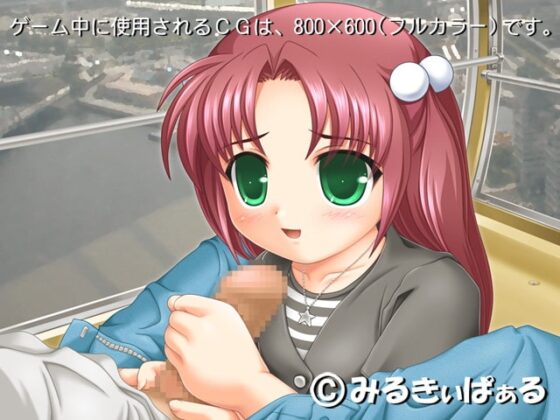 美少女みく・なつやすみ快感日記 [みるきぃぱぁる] | DLsite 同人 - R18