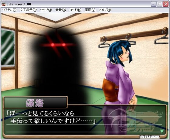 LiFe -ライフ- [マキシ箱] | DLsite 同人 - R18