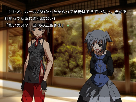 神事双劇カーニバル [talestune] | DLsite 同人 - R18