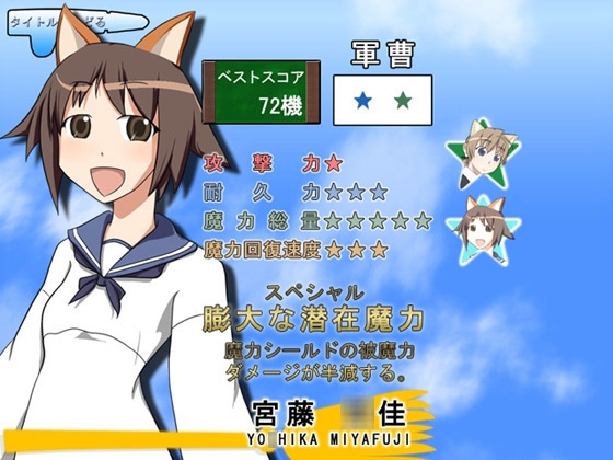 サバイバルウィッチーズ [Travel Frontier] | DLsite 同人 - R18