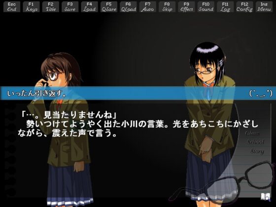 グラス学園物語Mega-lumen [島西工業] | DLsite 同人 - R18