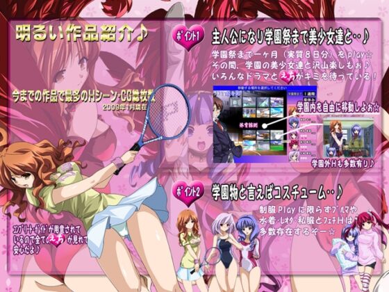 ヒメカル [トララスタジオ] | DLsite 同人 - R18