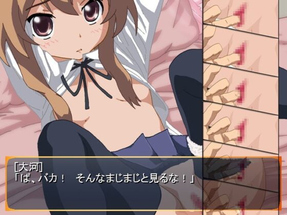 手乗りんとみのりん [SemiTone] | DLsite 同人 - R18