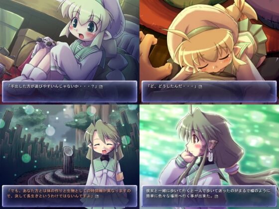 モリビトノウタ [sec44] | DLsite 同人 - R18