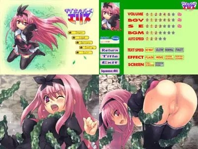 マジカルバードエリス [Squeeze::ALL] | DLsite 同人 - R18