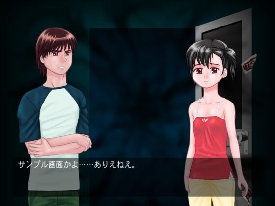 祀の夜 [夜鷹計画] | DLsite 同人 - R18