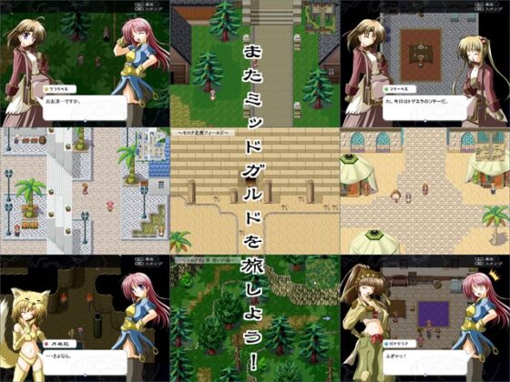 RAGNA FANTASIA -メギンギョルドの絆- [Na'MR] | DLsite 同人 - R18