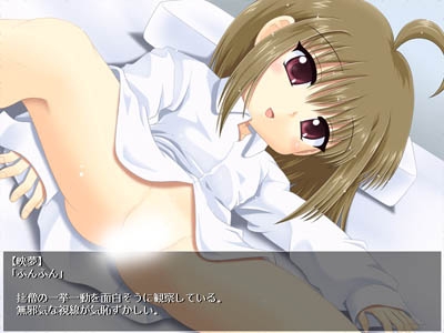 人間牧場～第4章～ [眉毛屋] | DLsite 同人 - R18