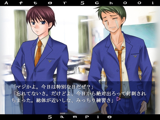 After School～放課後の秘密～ [Circle Al dEnte] | DLsite 同人 - R18