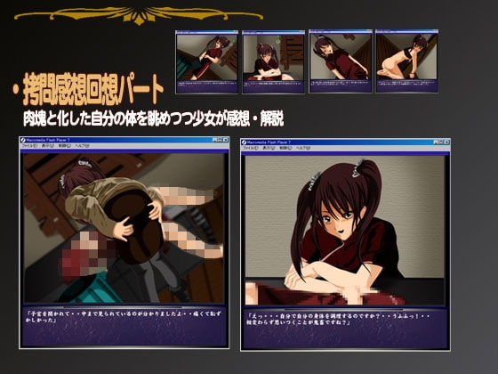 殺し愛R2・・不死身な彼女の愛し方 [Ripper] | DLsite 同人 - R18