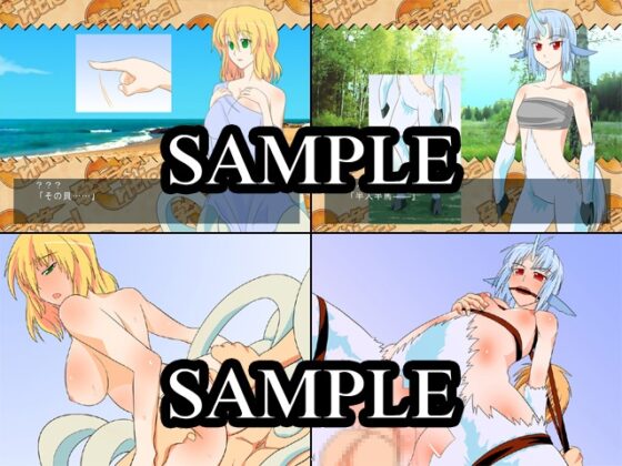 孕ませモンスターCritical [フロンティアノート] | DLsite 同人 - R18