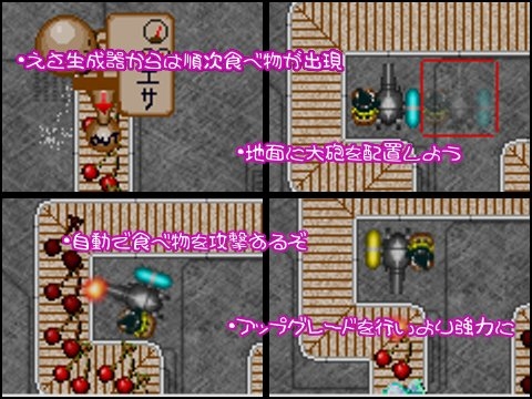 ゆっくり撃っていってね! [void*] | DLsite 同人 - R18