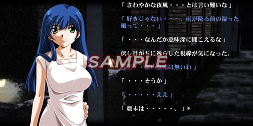 睡蓮の沼の底から [働楽工房] | DLsite 同人 - R18
