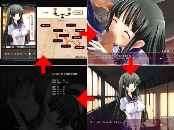 空木巴～壊虐調教生徒会～ [elle-叢神] | DLsite 同人 - R18