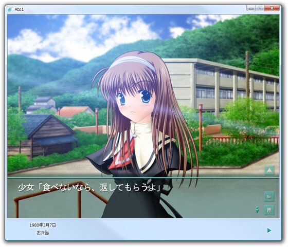 Ato1 リメイク [南京錠] | DLsite 同人 - R18