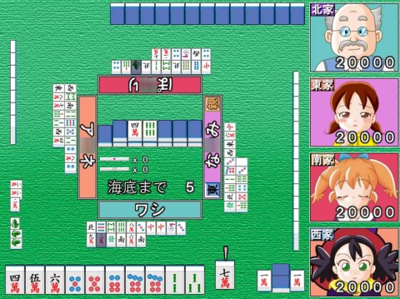 にこにこ銀座の麻雀大会 [Compact Software] | DLsite 同人 - R18