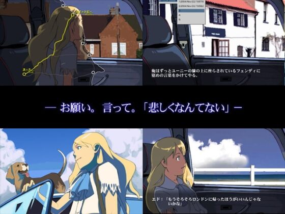 ラジオキャロライン [御茶ノ水電子製作所] | DLsite 同人 - R18