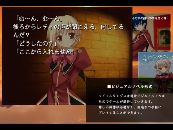 My full ringS -MAGUNA- [WIND BELL SOFT] | DLsite 同人 - R18