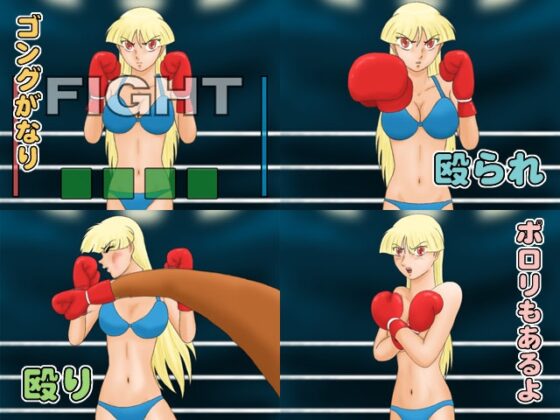 ナックル・パイン [かったーのアダルト天国] | DLsite 同人 - R18