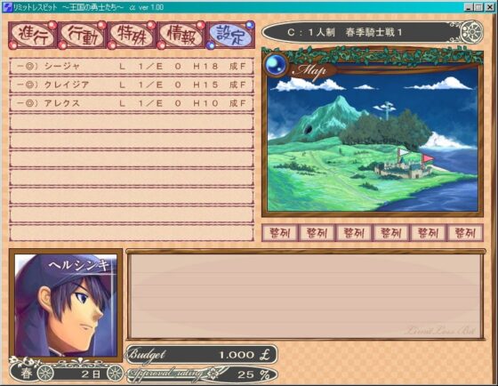 リミットレスビット ～王国の勇士たち～ [犬と猫] | DLsite 同人 - R18