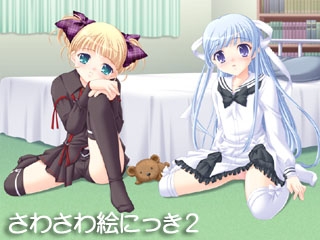 さわさわ絵にっき2～双子と××編～ [X-BANGBANG &amp; けだものソフト] | DLsite 同人 - R18