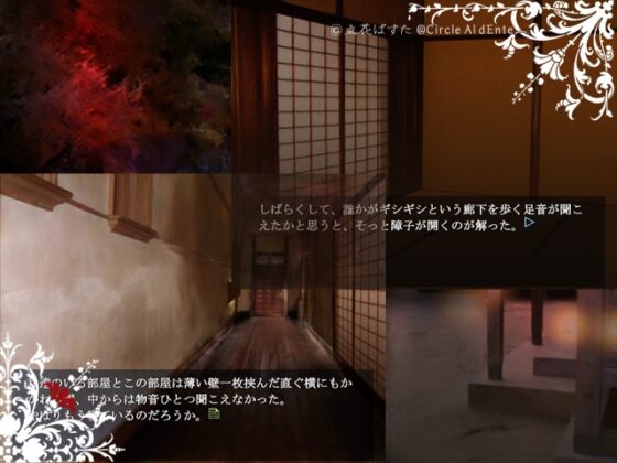 Lemm/ing～失われた村～ [Circle Al dEnte] | DLsite 同人 - R18