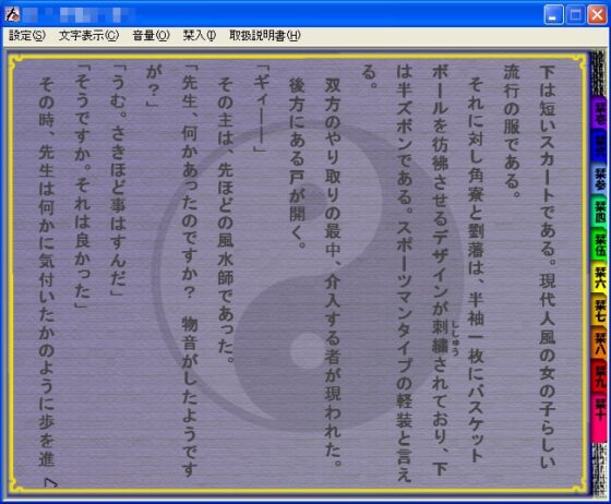 キョンシーバスケ ～友情と絆～ [文化創造委員会] | DLsite 同人 - R18