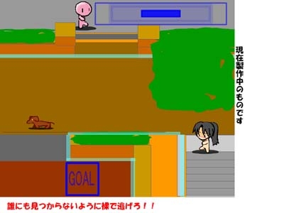 野外露出ゲーム ～若月レナの場合～ [かめべや] | DLsite 同人 - R18
