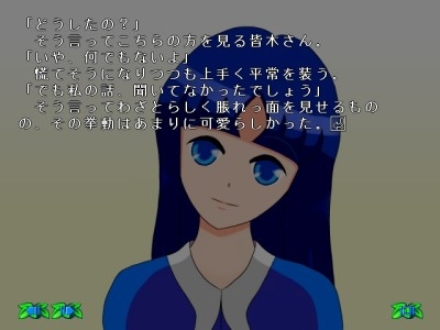 ある日の帰りに・・・ Plus [ふ〜む] | DLsite 同人 - R18