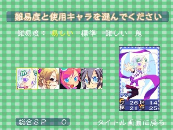 はっぴーすまいる [KUON GAMES] | DLsite 同人 - R18